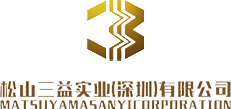 他们都在与我们合作